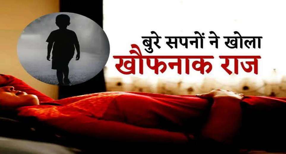 Gwalior: Bad dreams revealed the dreadful secret, Kalyugi mother turned out to be the killer of the innocent