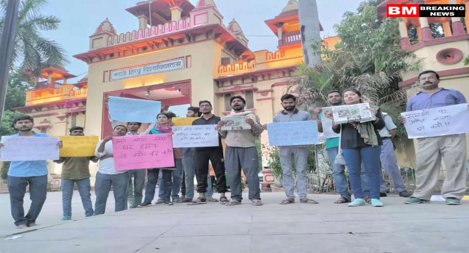 Varanasi News: BHU students protest against BJP government declaring Sarva Seva Sangh (Varanasi) as illegal and notice