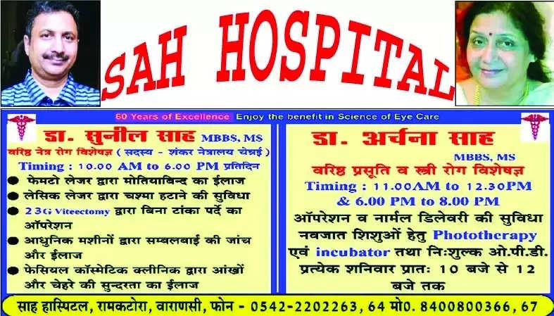 lakhimpur kheeri violence: Ashish Mishra got 8 weeks bail in Lakhimpur kheeri violence case, banned from going to UP