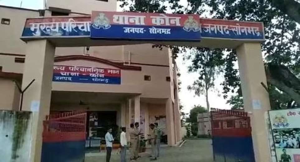 Sonebhadra News: What happened when a woman beat a BJP leader with slippers in the police station?