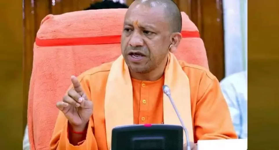 UP CM Yogi: The effect of Chief Minister's displeasure was visible, more than 35 thousand cases were settled