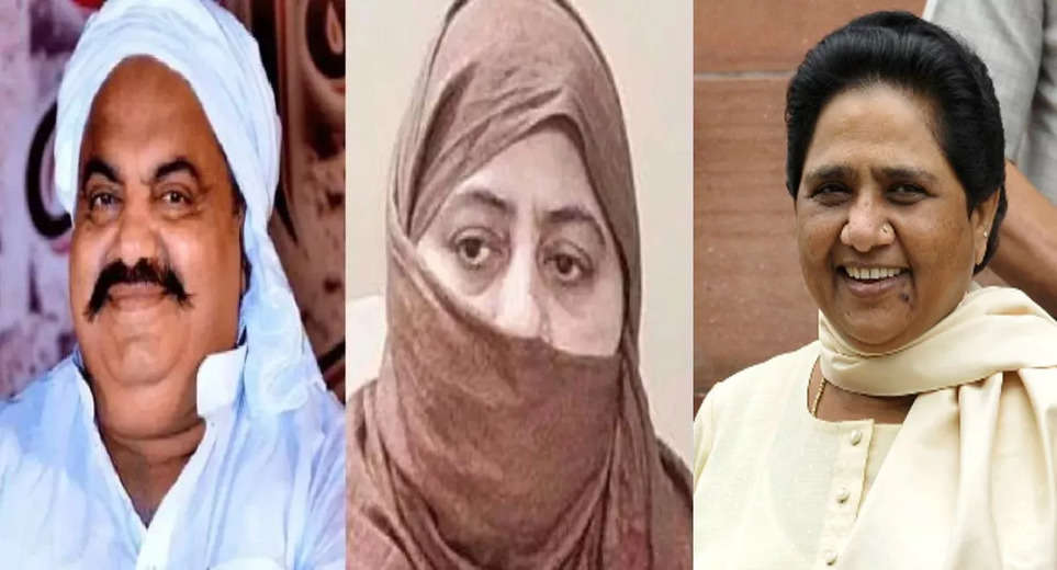 UP Politics: Complaints will go away, Mafia Atiq's wife Shaista will join BSP