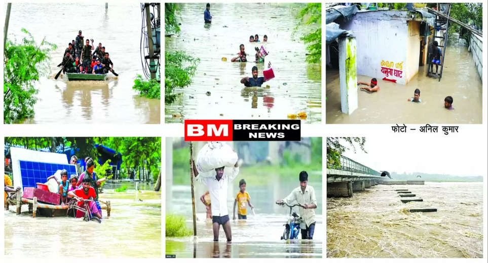 Delhi Flood News: After hard work, the first jam gate of ITO barrage opened, the water level decreased, but the danger remains