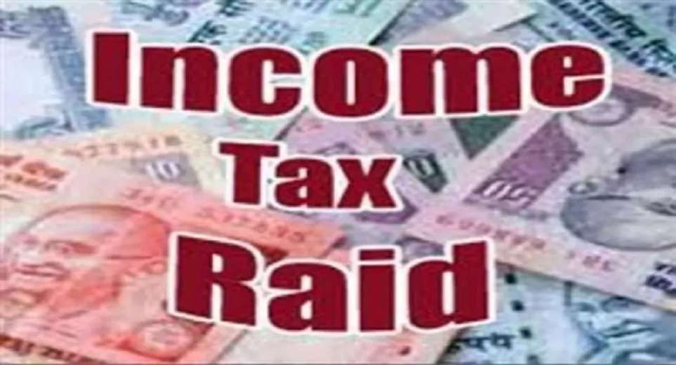 Income Tax raid: 30 locations of four builders raided, tax evasion of Rs 400 crore caught