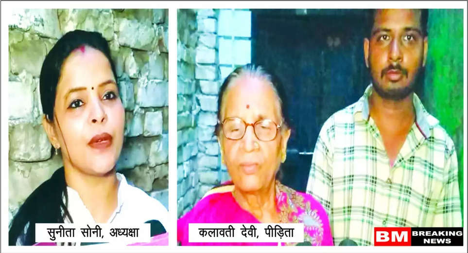 Varanasi News: Sunita Soni came out in support of an elderly woman businessman