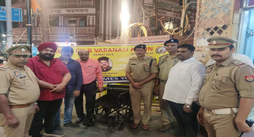 Varanasi News: Lions Club provided wheelchairs and stretchers for the devotees