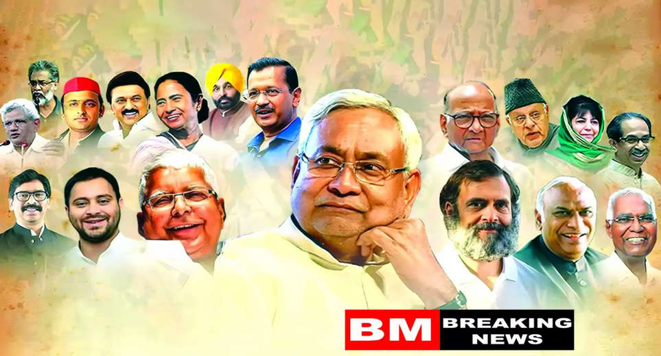 Opposition Meeting in Patna: Know the latest reality after Nitish's call and JDU's claim
