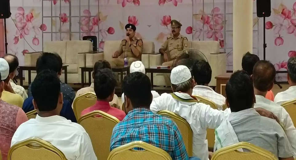 Varanasi News: DCP Kashi Zone held a meeting in view of the upcoming festival