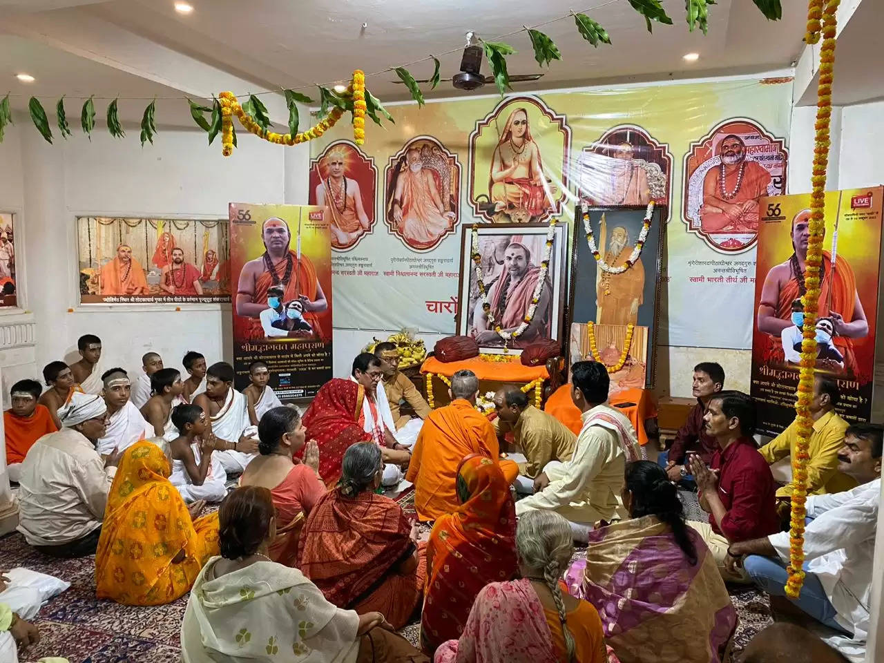 Guru Purnima In Varanasi:
