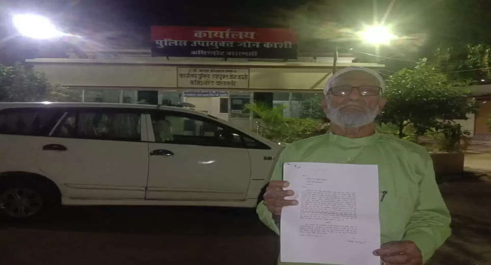 Varanasi News: Bhavan Swami appealed to DCP Kashi Zone