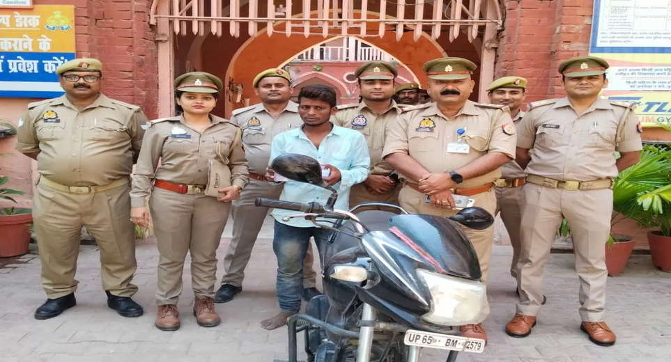 Varanasi News: Chowk police arrested vicious thief with stolen motorcycle and 4 smartphones