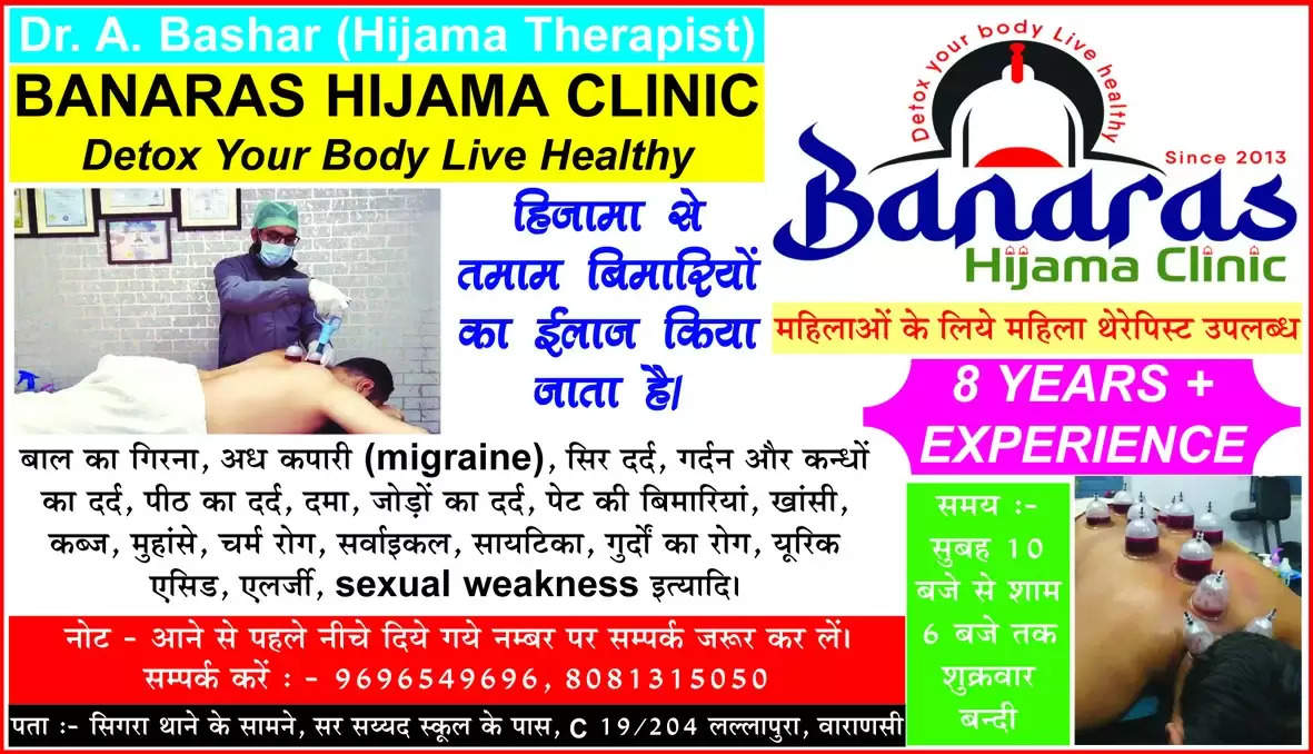 Bhopal Crine News
